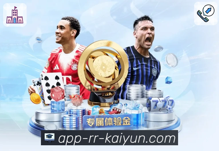 体育平台欢迎图