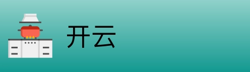 开云 logo